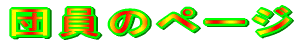 c̃y[W
